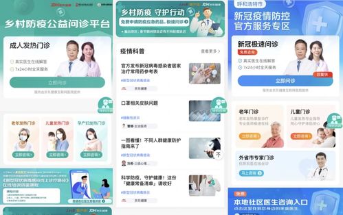 品牌投身“她公益”，诠释多元化女性角色