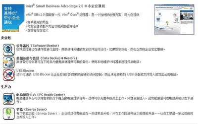 ASRock华擎B85M-ITX主板 小巧性能强劲的LGA1150平台选择